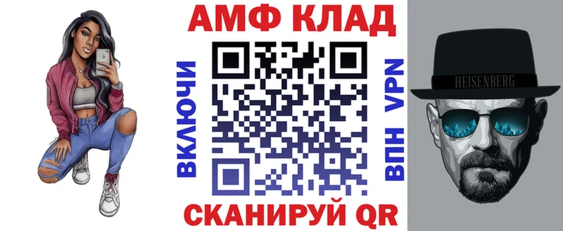АМФ 97% дарнет шоп Верхний Тагил