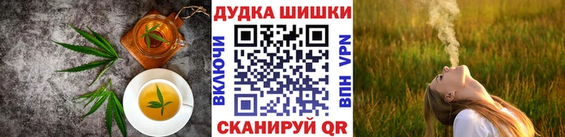 Еда ТГК марихуана  Верхний Тагил 