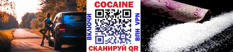 Cocaine VHQ  mega маркетплейс  Верхний Тагил 