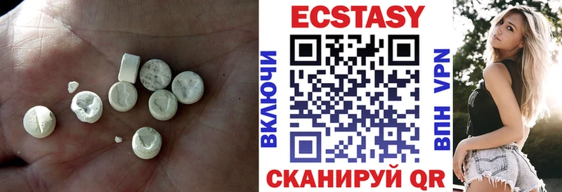 ЭКСТАЗИ 280 MDMA  ОМГ ОМГ tor  Верхний Тагил  купить наркотики цена 