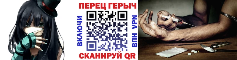 Героин Heroin  Верхний Тагил 