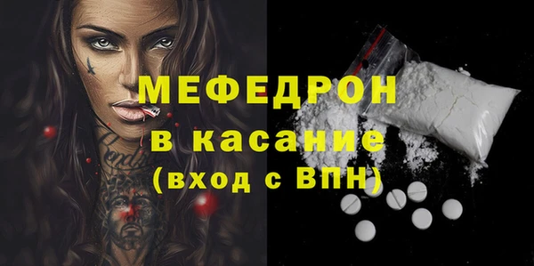 метадон Армянск