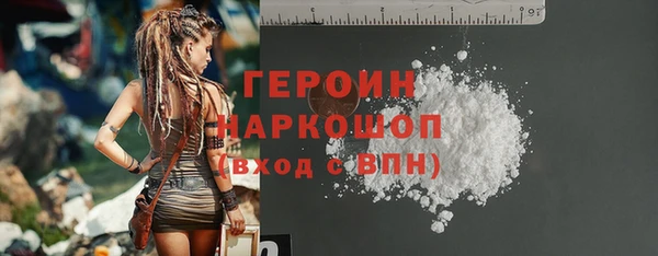 метадон Армянск