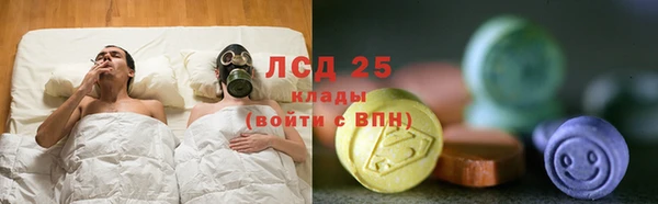 ECSTASY Аркадак