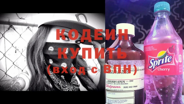 метадон Армянск