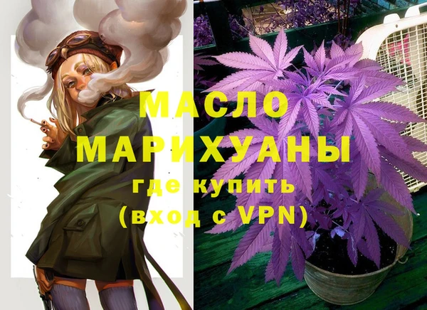 метадон Армянск