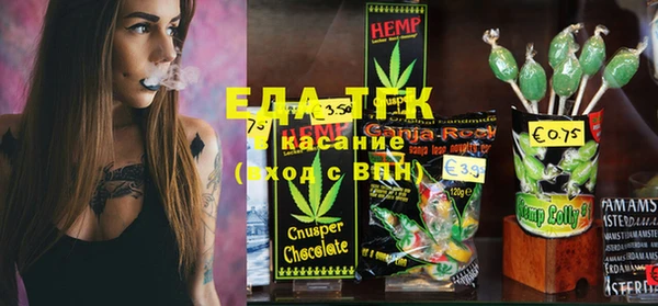 ECSTASY Аркадак