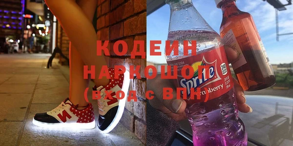 метадон Армянск