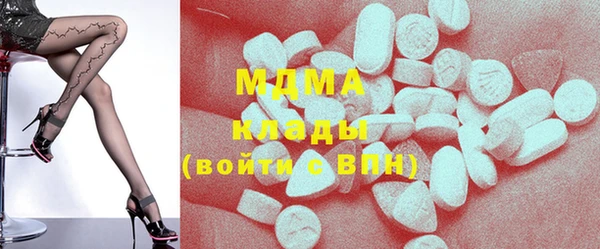 метадон Армянск