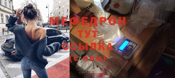 метадон Армянск