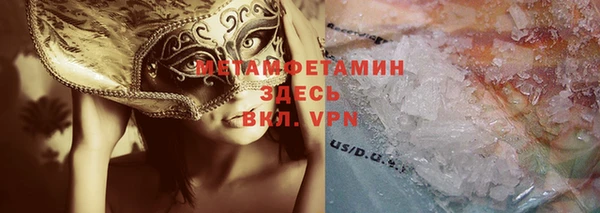 метадон Армянск