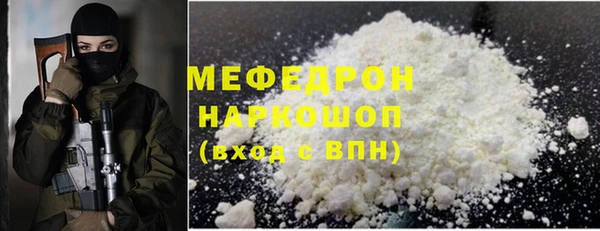 метадон Армянск