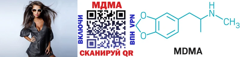 MDMA молли  гидра зеркало  Верхний Тагил 