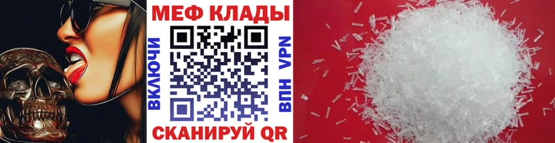 МЯУ-МЯУ кристаллы гидра рабочий сайт Верхний Тагил