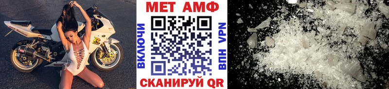 Метамфетамин мет Верхний Тагил